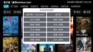 2025年7月最新影视仓源配置接口地址上百+分享-西瓜1886社区