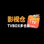 10月10日日更新影视仓TVBOX最新源！每天分享100个源，亲测可用！-西瓜1886导航