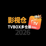 2026年5月1日更新影视仓TVBOX最新配置源-西瓜1886导航