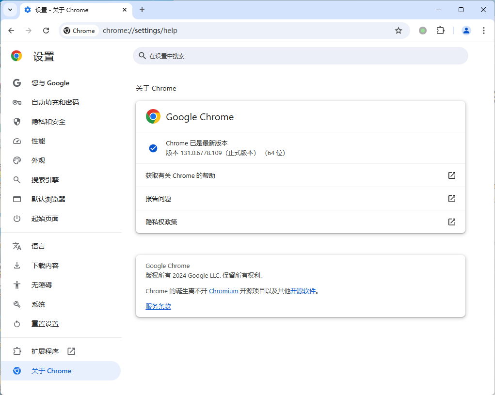 Google Chrome v137.0.7151.104增强版-西瓜1886社区
