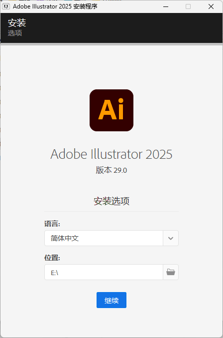Adobe Illustrator 2025 v29.6.0.207-西瓜1886社区