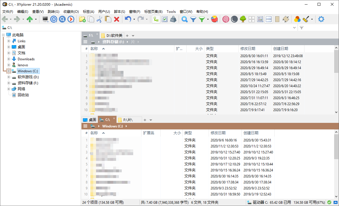 XYplorer v27.00.0800绿色版-西瓜1886社区