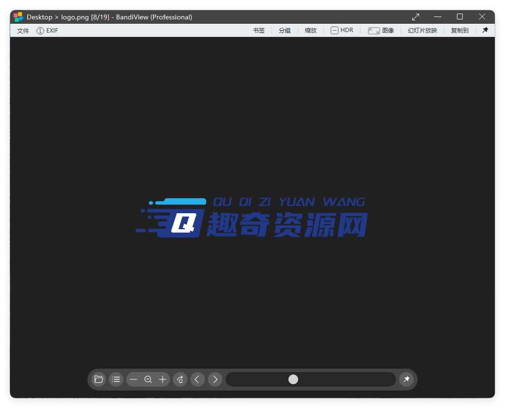 BandiView图像查看器v7.18绿色版-西瓜1886社区