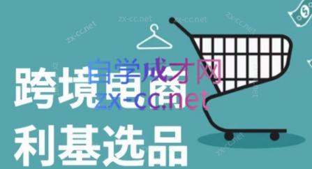 阿甘·2025年跨境电商选品案例(更新7月)-西瓜1886社区