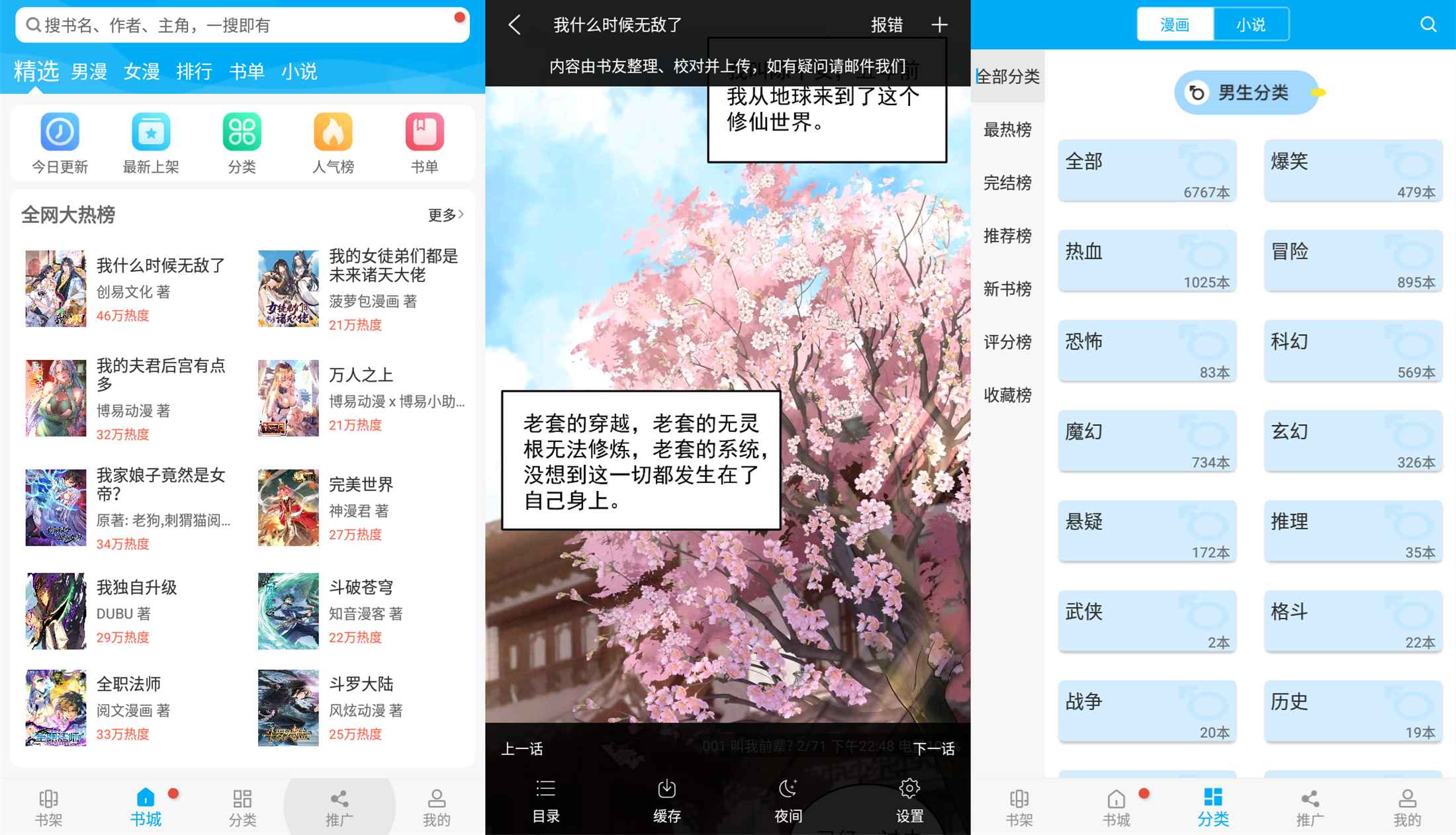 触动漫画免费的去广告绿化版-西瓜1886社区