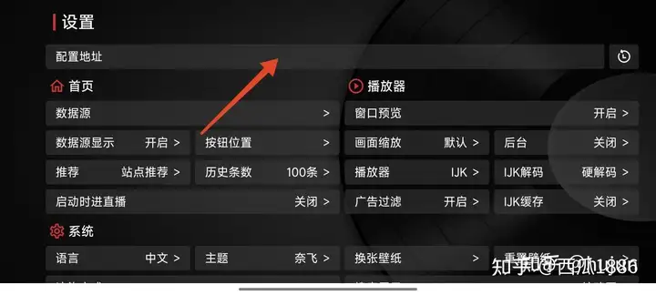 2025年7月21日更新「每天分享100个影视仓TVBox最新源配置接口大全」