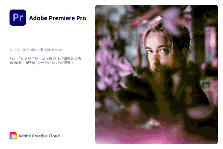 Adobe Premiere Pro 2025 v25.3.0-西瓜1886社区