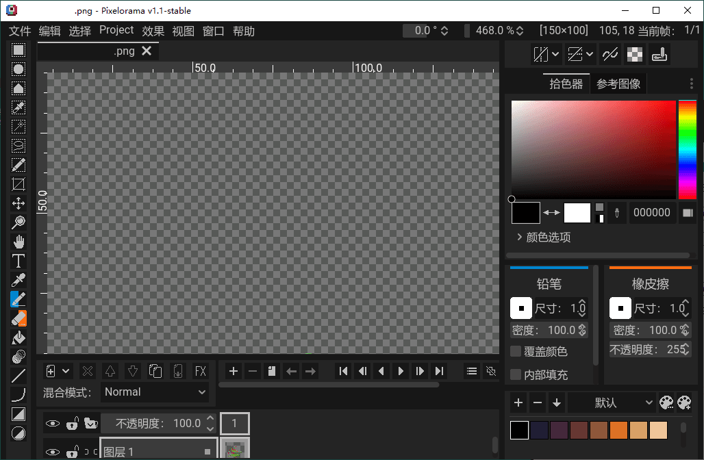 Pixelorama像素画绘制v1.1.2中文版-西瓜1886社区