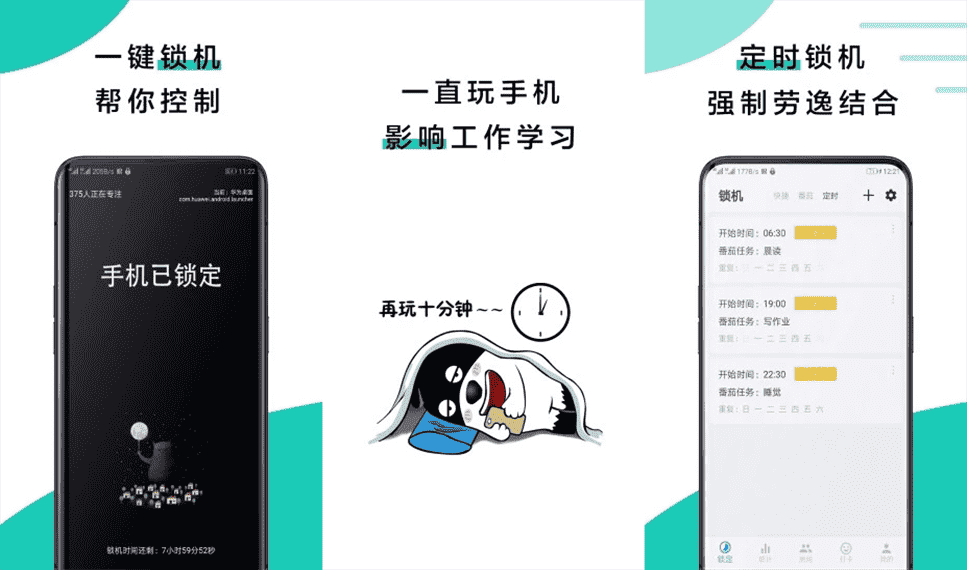 安卓远离依赖手机v4.9.9.0.7-西瓜1886社区
