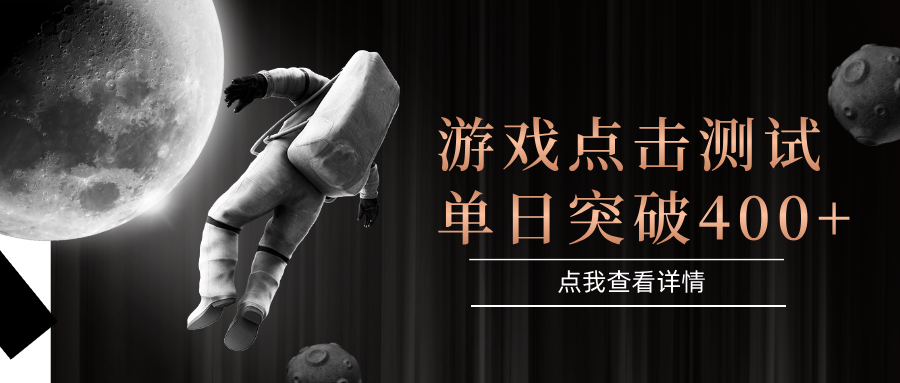 电脑多开闪电游，操作简单，支持多窗口运行，知名游戏整合平台，单日点击收益400+-西瓜1886社区