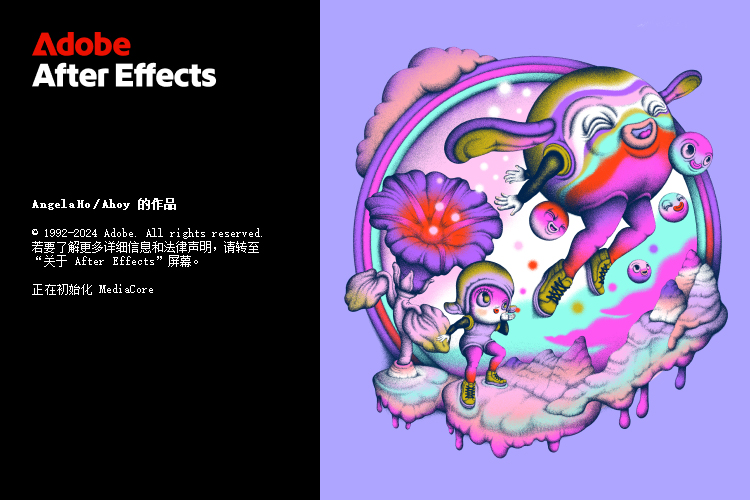Adobe After Effects 2025 v25.3.0-西瓜1886社区