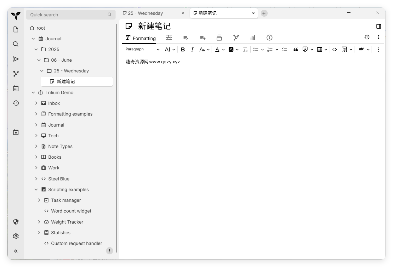Trilium开源笔记v0.95.0绿色版-西瓜1886社区