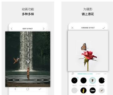 VIMAGE 3D动态照片v5.1.10专业版-西瓜1886社区