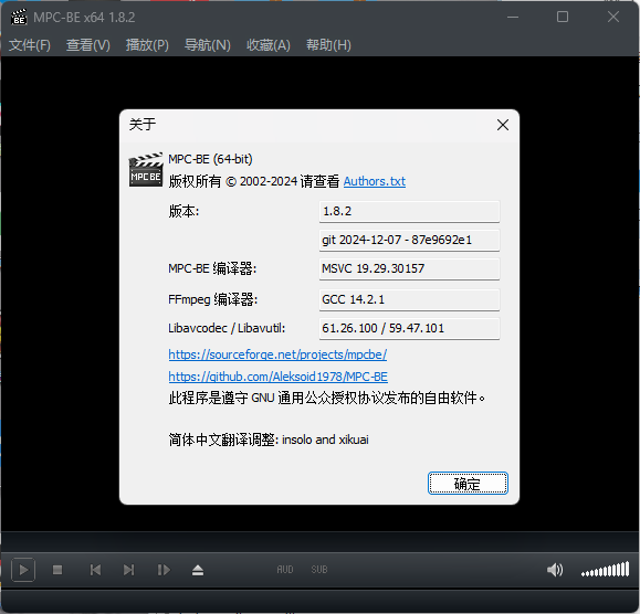 MPC-BE本地播放器v1.8.5正式版-西瓜1886社区
