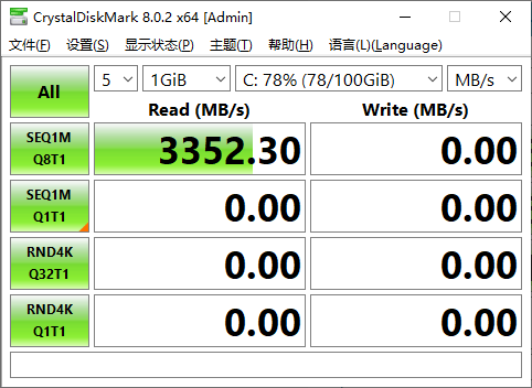 CrystalDiskMark v9.0.1正式版-西瓜1886社区