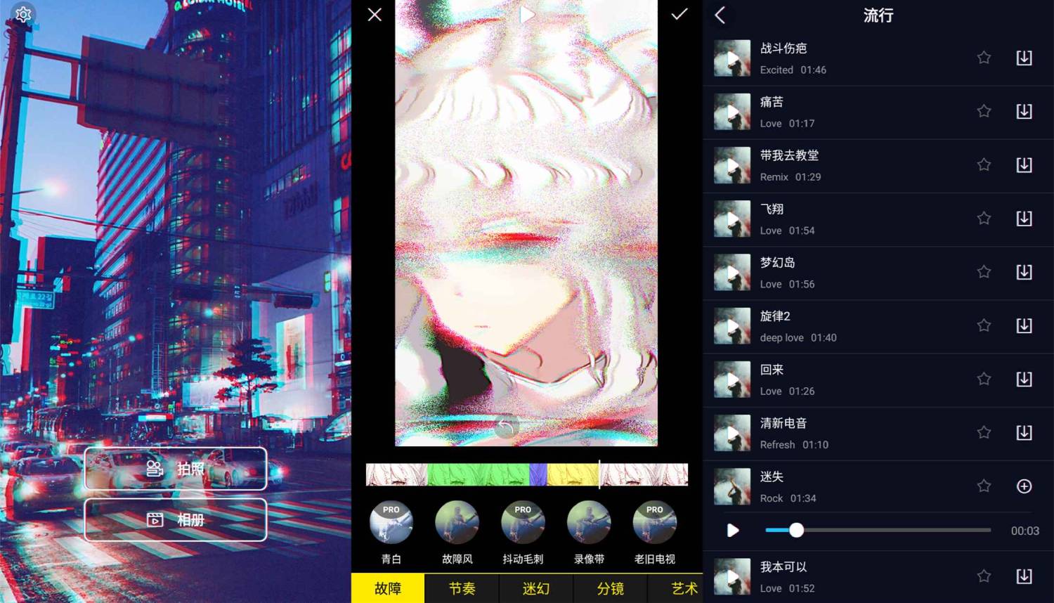 一款好用的90s蒸汽波特效相机-西瓜1886社区