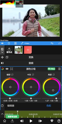 Node Video 节点视频编辑器v7.6.6高级版-西瓜1886社区