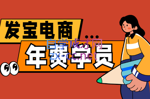 纪主任·拼多多年费会员(更新8月)-西瓜1886社区