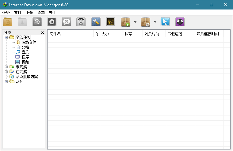 下载利器IDM v6.42.41绿色版-西瓜1886社区