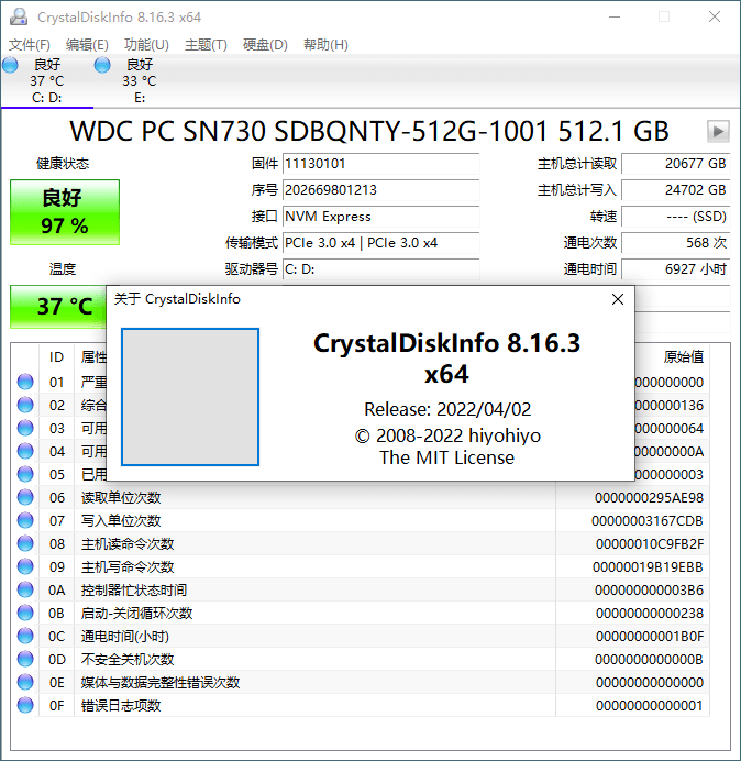 CrystalDiskInfo v9.7.0正式版-西瓜1886社区