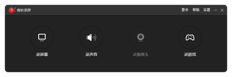 ApowerREC傲软录屏v1.8.1.1绿色版-西瓜1886社区