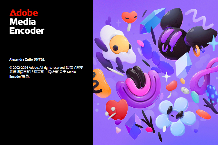 Adobe Media Encoder 2025 v25.3.0-西瓜1886社区
