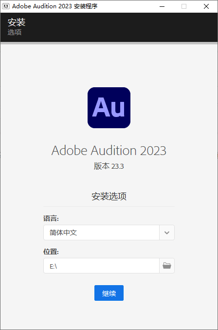 Adobe Audition 2025 v25.3.0.71-西瓜1886社区